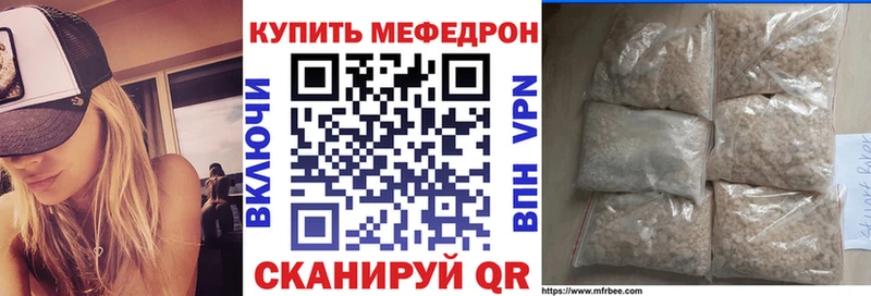 Наркошоп купить СОЛЬ  Cocaine  Меф  Гашиш  Невинномысск