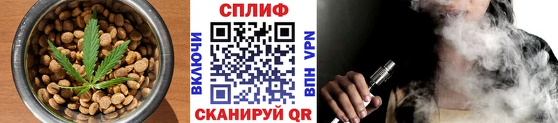 Еда ТГК конопля  Купить закладки  Невинномысск 