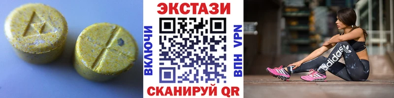 Купить где  Невинномысск  Экстази MDMA