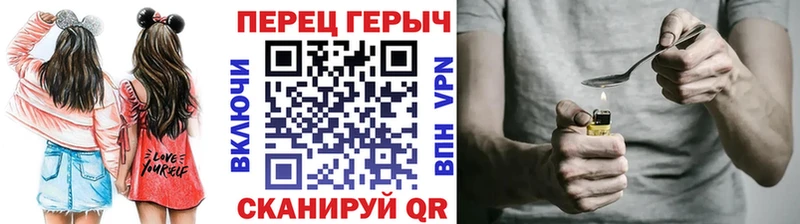 ГЕРОИН афганец  Купить  Невинномысск 