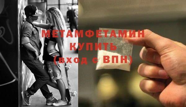 бутират Навашино