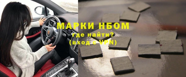 бутират Навашино