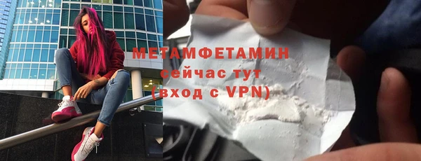 MDMA Наволоки