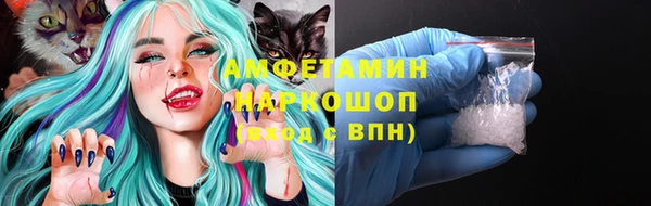 кокаин премиум Надым