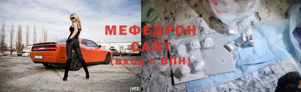 бутират Навашино