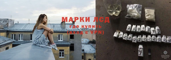 бутират Навашино