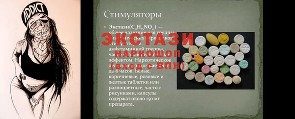 бутират Навашино