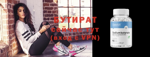 MDMA Наволоки