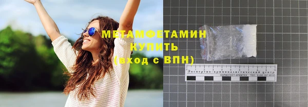 бутират Навашино