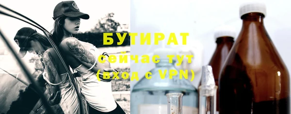 MDMA Наволоки