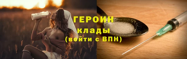 MDMA Наволоки