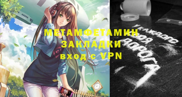 бутират Навашино