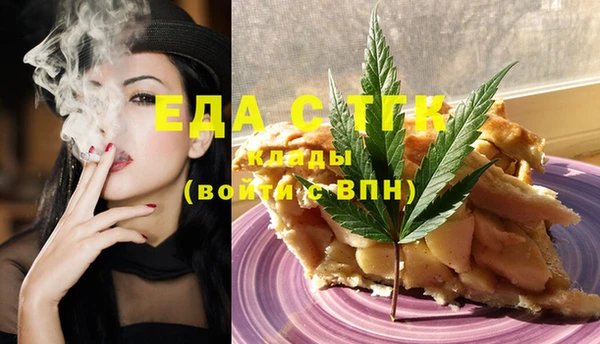 кокаин премиум Надым