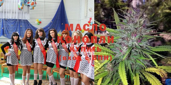 бутират Навашино