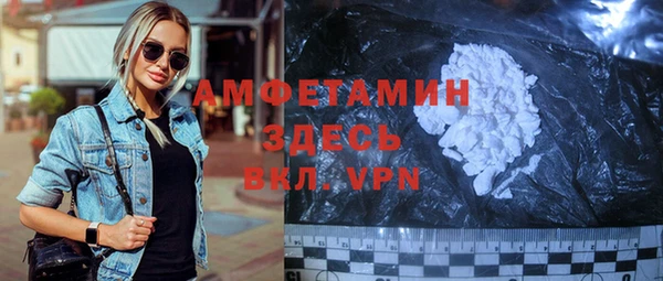 кокаин премиум Надым