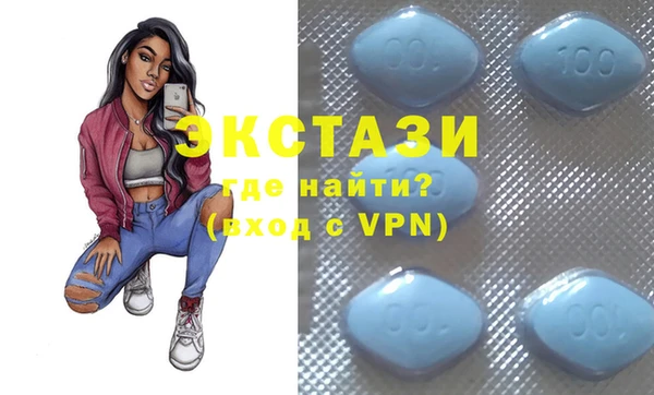 MDMA Наволоки