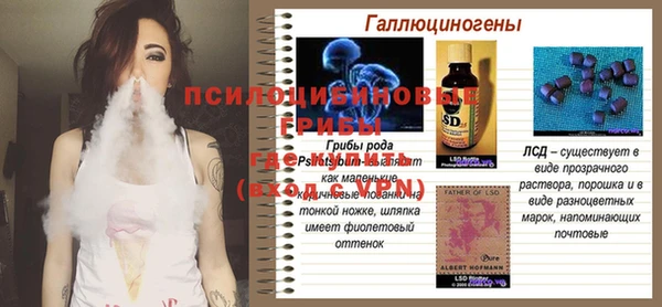 бутират Навашино