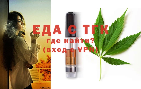 скорость mdpv Михайловка