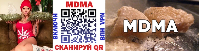 Купить где  Невинномысск  МДМА VHQ 