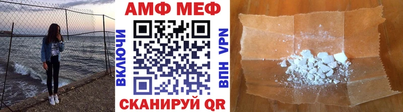 Купить где  Невинномысск  Метамфетамин витя 