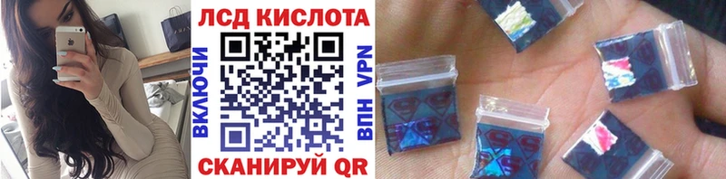 Наркотические марки 1,8мг  Купить где  Невинномысск 