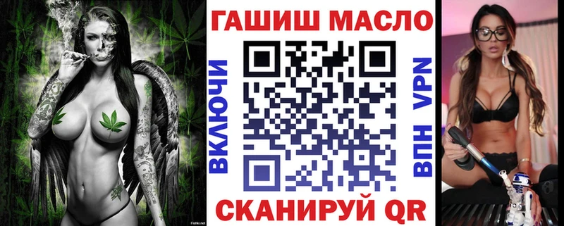 Купить  Невинномысск  ТГК жижа 