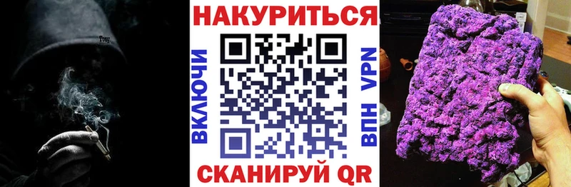 Купить закладки  Невинномысск  Бошки марихуана конопля 